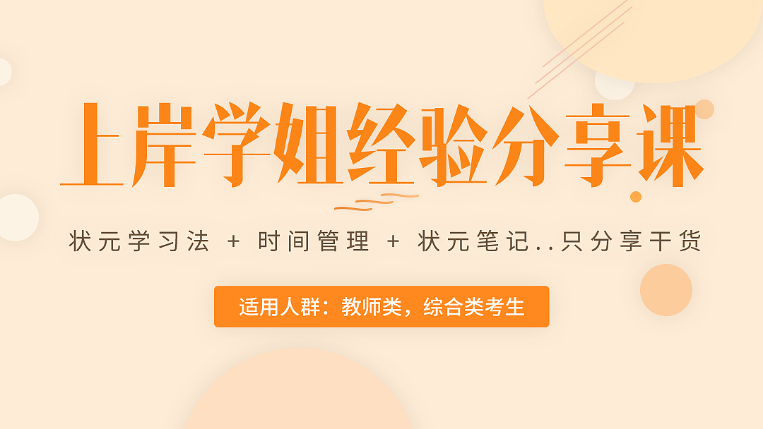 课程图（图ZOTE4NjEwNzI=） - 运营设计 - 站酷设计师奔跑得五花肉原创素材 - 站酷ZCOOL