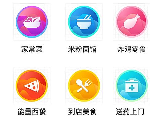 EDC周周恋01-金刚区图标练习