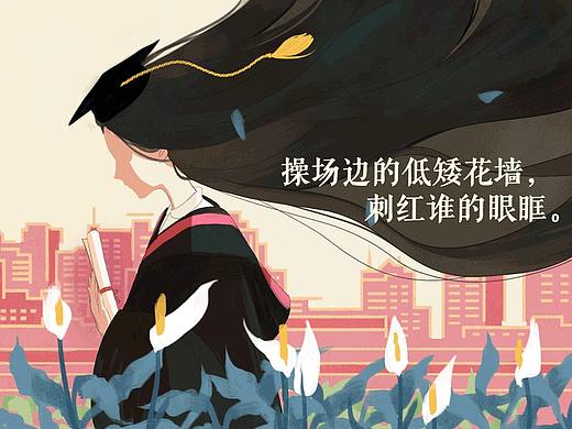 QQ空间签到-横版动态查插画