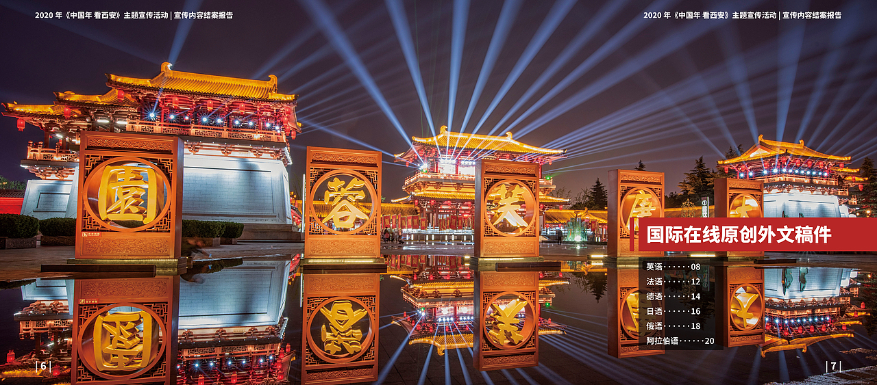 书籍排版（图ZMjIyNjE3MTA4） - 书籍/画册 - 站酷设计师西瓜太陈原创素材 - 站酷ZCOOL