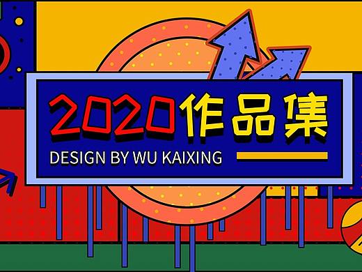 作品集展示