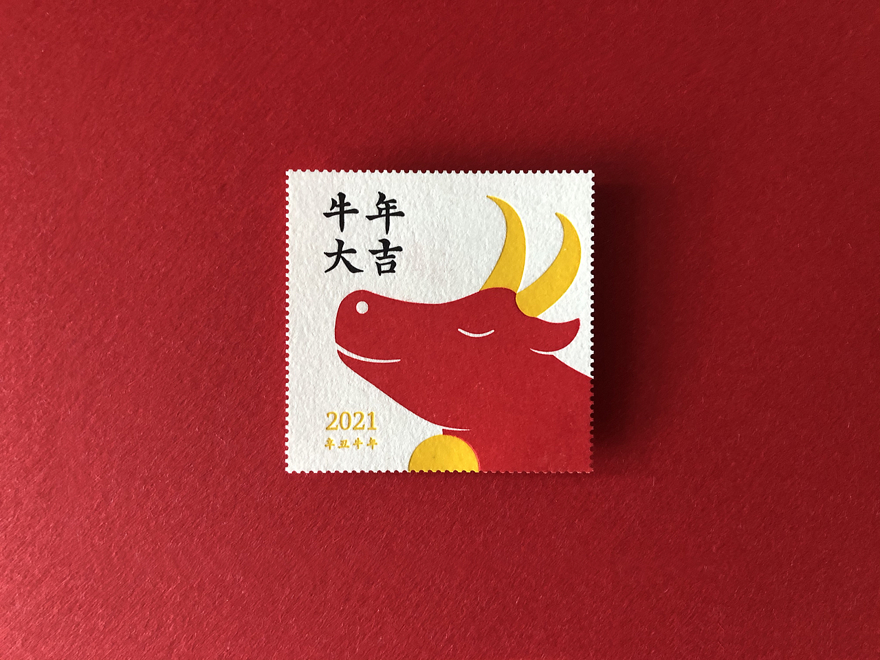 2021辛丑牛年纪念贺卡及装饰邮票套装 | 设计印制（图ZMjQyMjYzMzEy） - 图案 - 站酷设计师梧桐印記原创素材 - 站酷ZCOOL