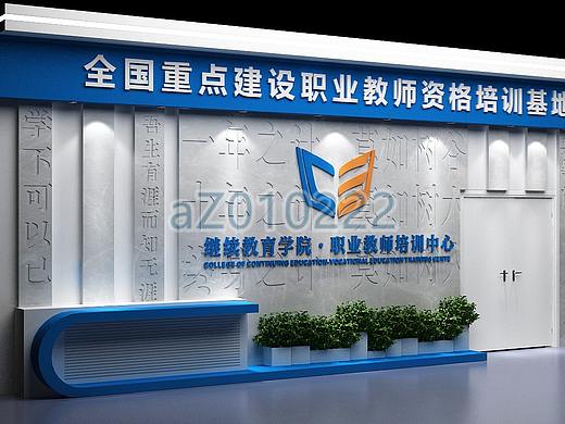 学校展示墙(个人主页-ZNTgzMTY0MjA=) - 场景 - 站酷设计师懒兔007原创素材 - 站酷ZCOOL