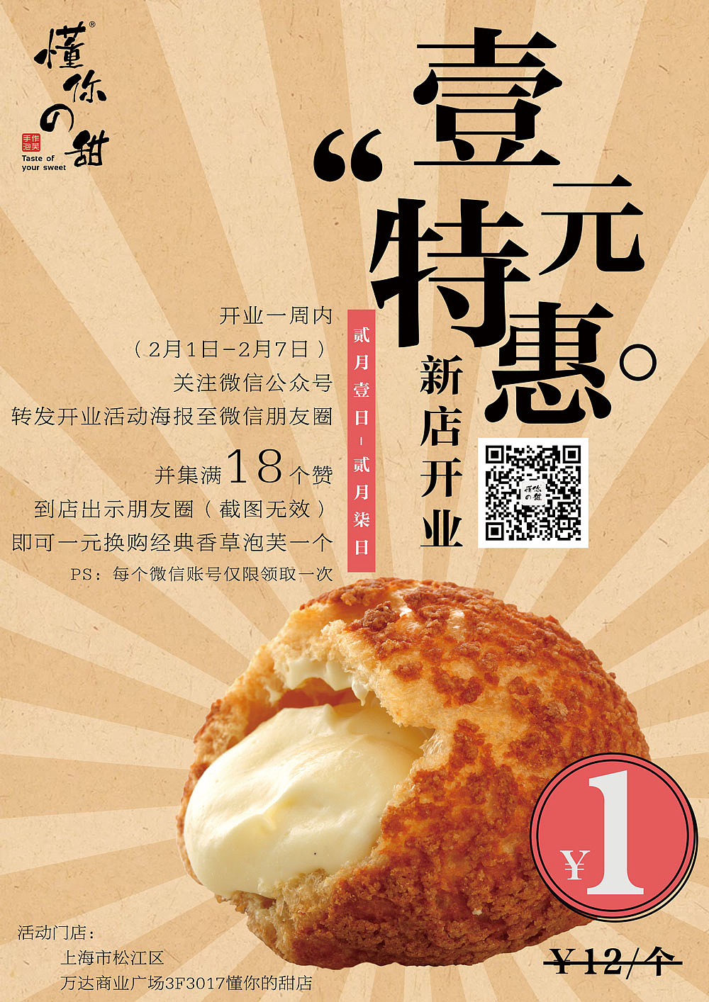 活动海报展示（图ZMTg3MzE2NzA4） - 海报 - 站酷设计师枫林雨曦原创素材 - 站酷ZCOOL