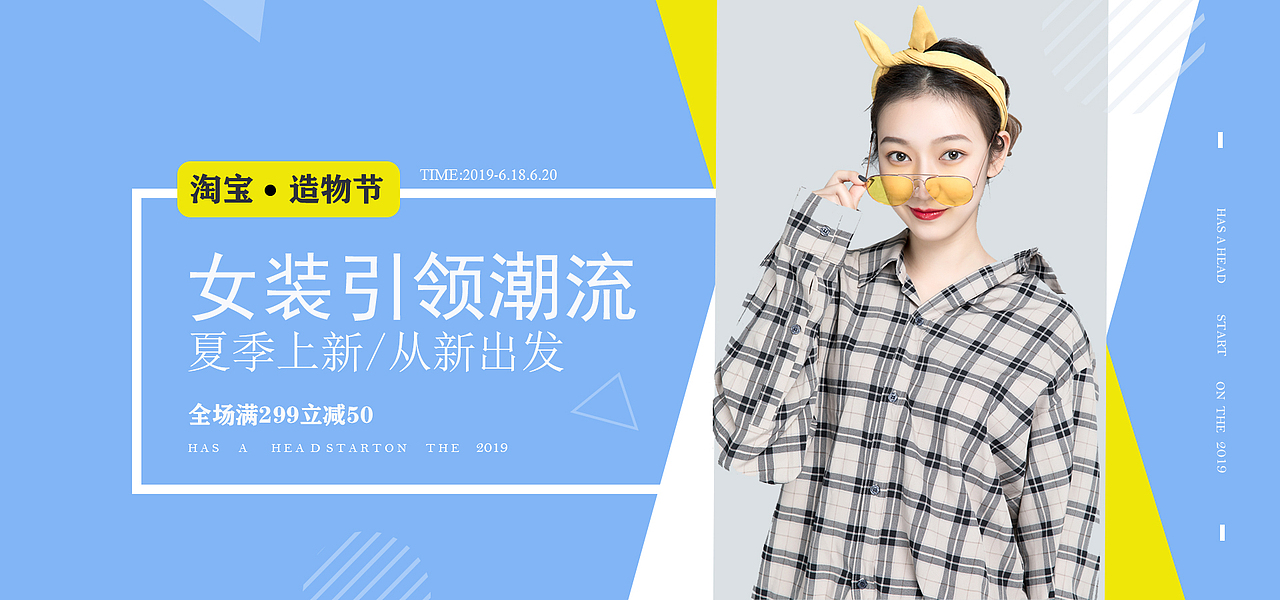 banner和商品详情页（图ZMTk1NDIyNTc2） - 运营设计 - 站酷设计师草莓夹欣儿原创素材 - 站酷ZCOOL