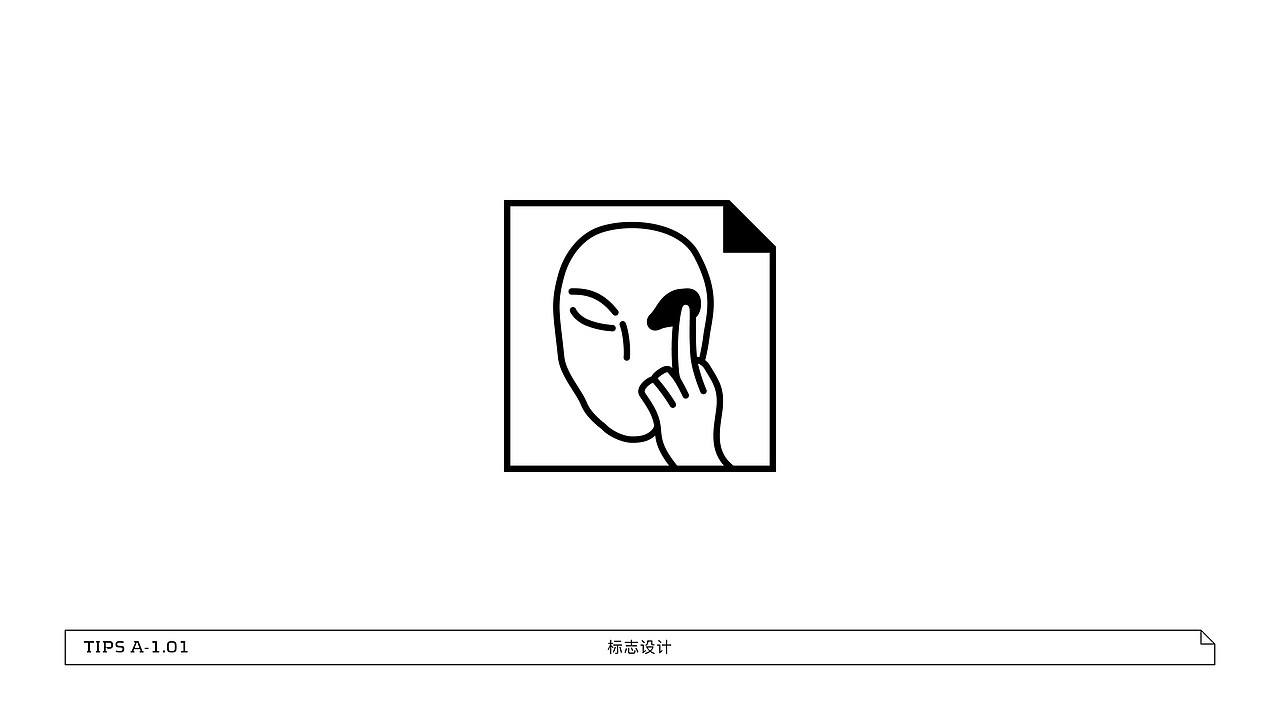 EYETIPS眼贴士-品牌VI设计（图ZMjYwNjA2NDM2） - 品牌 - 站酷设计师Vitttto原创素材 - 站酷ZCOOL