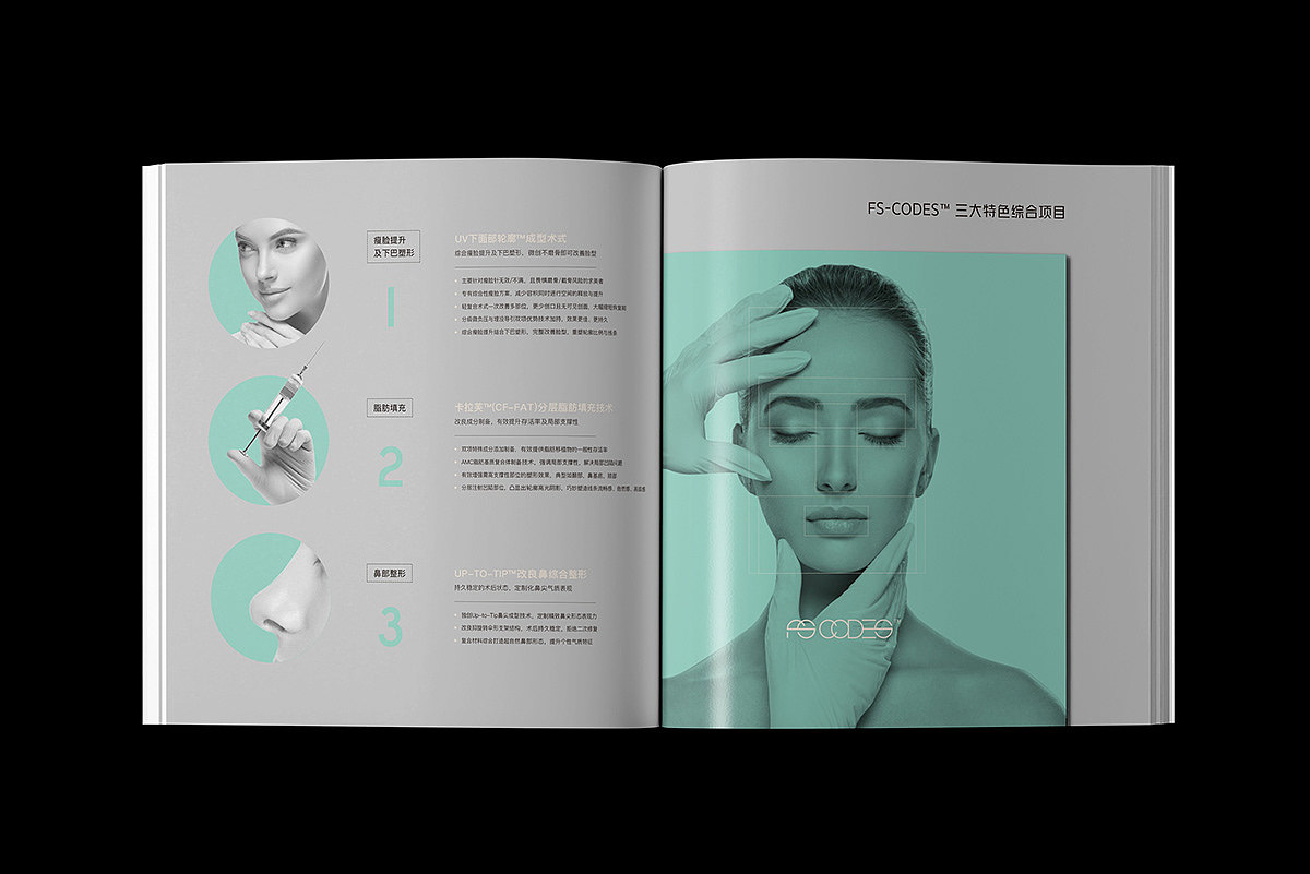 Face sculpt / 品牌画册