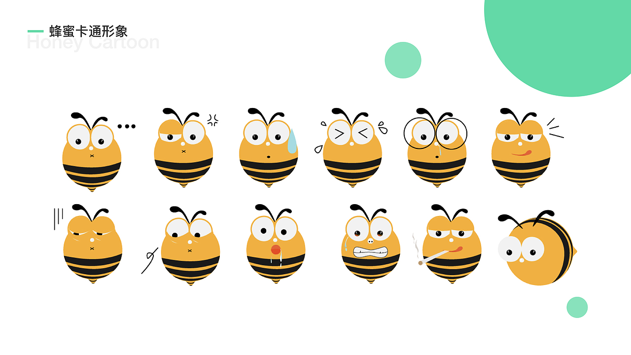 平面设计和插画设计表情包设计（图ZMTE5Nzk5NjA0） - 创作习作 - 站酷设计师嘟嘟稳稳原创素材 - 站酷ZCOOL