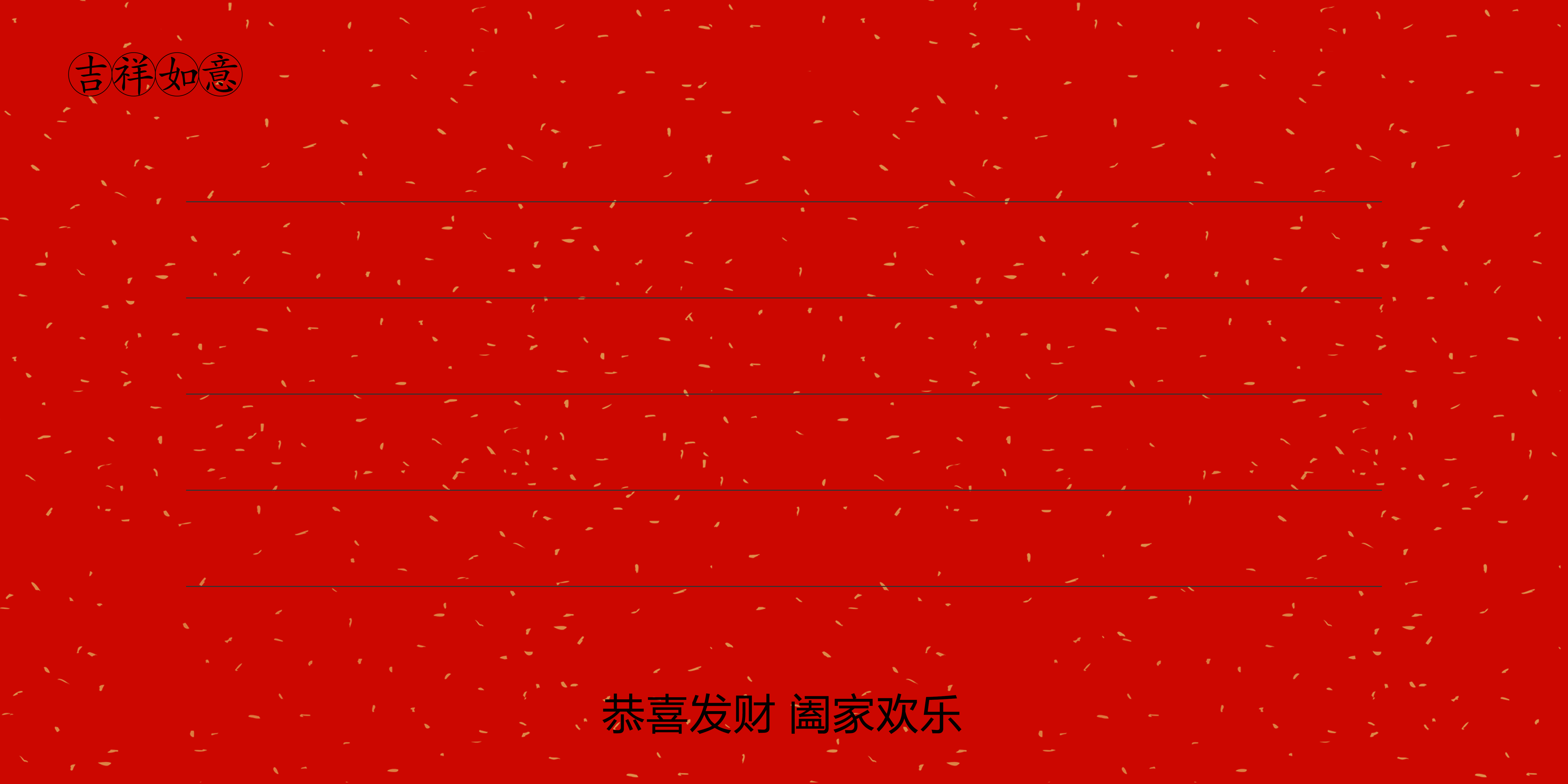 春節(jié)、新年-賀卡（圖ZMTQzMDYyMDY4） - 其他平面 - 站酷設計師Dora_am原創(chuàng)素材 - 站酷ZCOOL