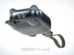 电饭煲参考造型
