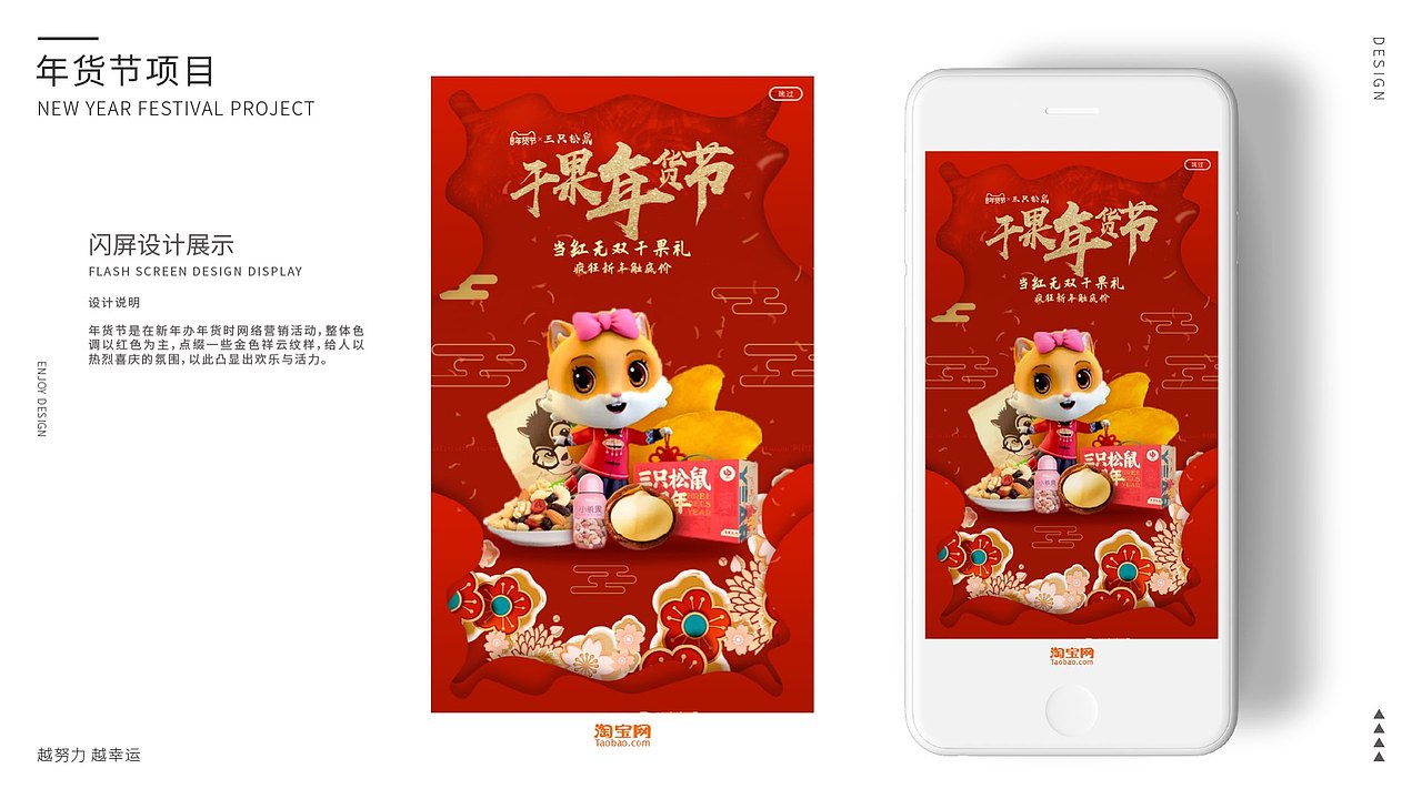 个人作品集（图ZMjI1NDM0OTg0） - APP界面 - 站酷设计师活泼给玉米原创素材 - 站酷ZCOOL