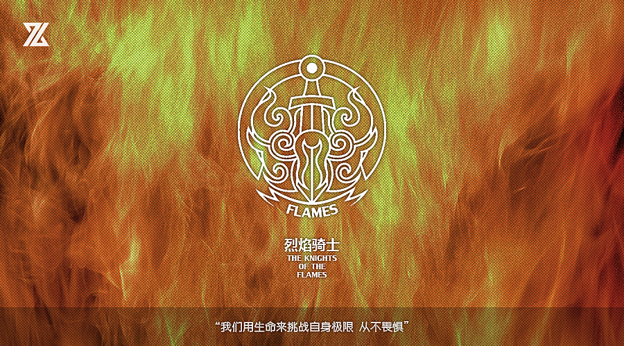 骑士团-徽章设计（图ZMTg3NjY2MjA=） - 图案 - 站酷设计师小小湛原创素材 - 站酷ZCOOL