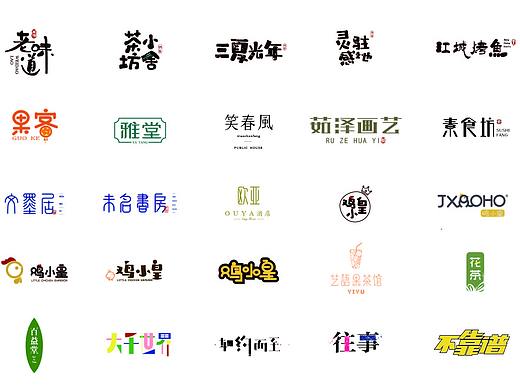 LOGO小记（二）