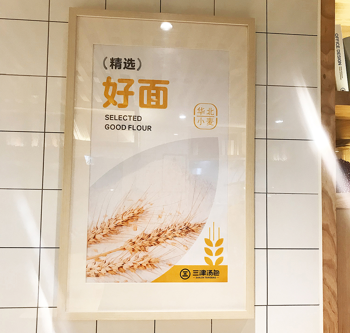 设计师招聘,欢迎投递简历至:huathink@126.com