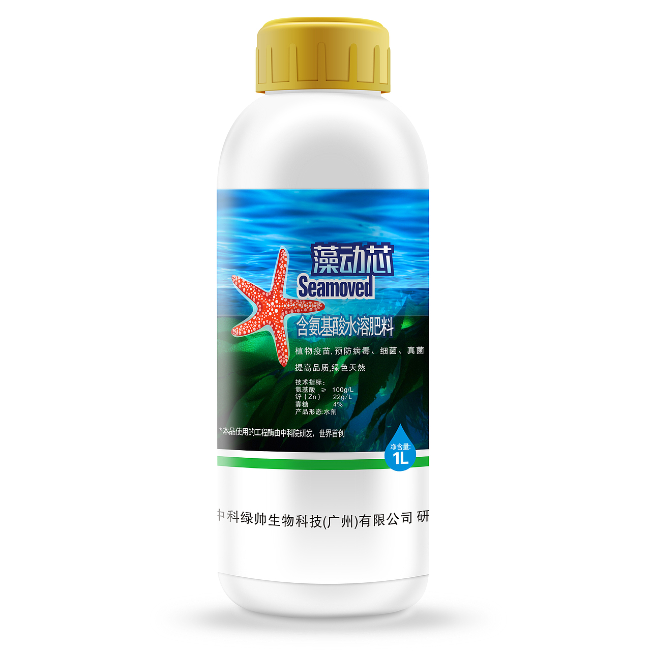 产品标签设计&精修效果图