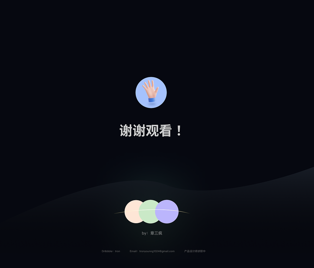 后疫情时代下的蓝湖 3.0（图ZMjc5NzA4ODMy） - 其他UI - 站酷设计师章三疯原创素材 - 站酷ZCOOL