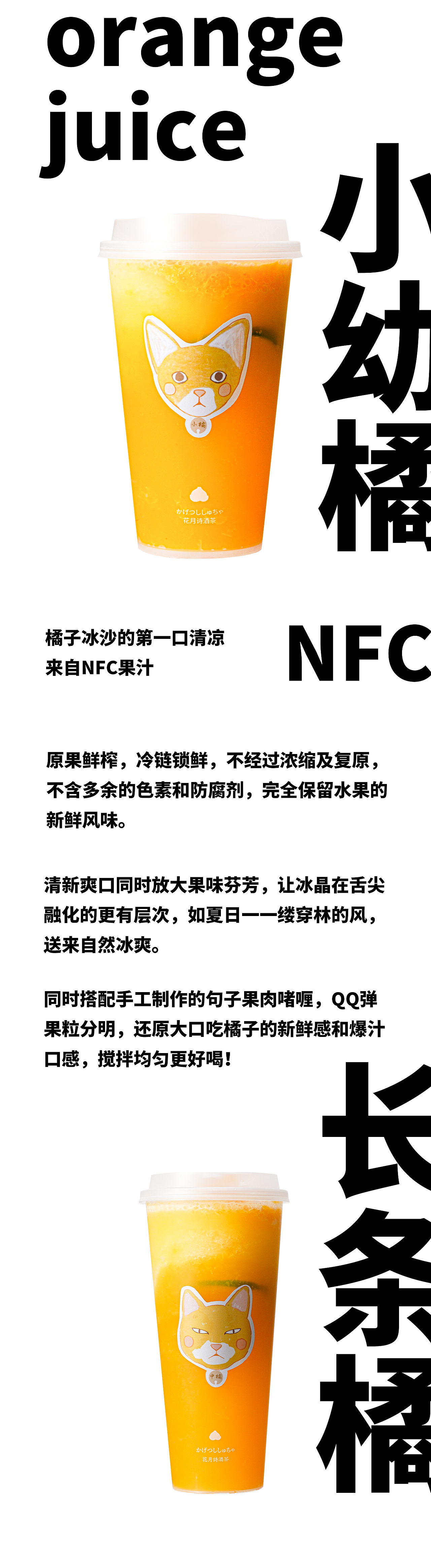 伏见桃山橘子系列——橘与六月好天气（图ZMjk1MTA5MTcy） - 人像摄影 - 站酷设计师MRATINCHEN原创素材 - 站酷ZCOOL