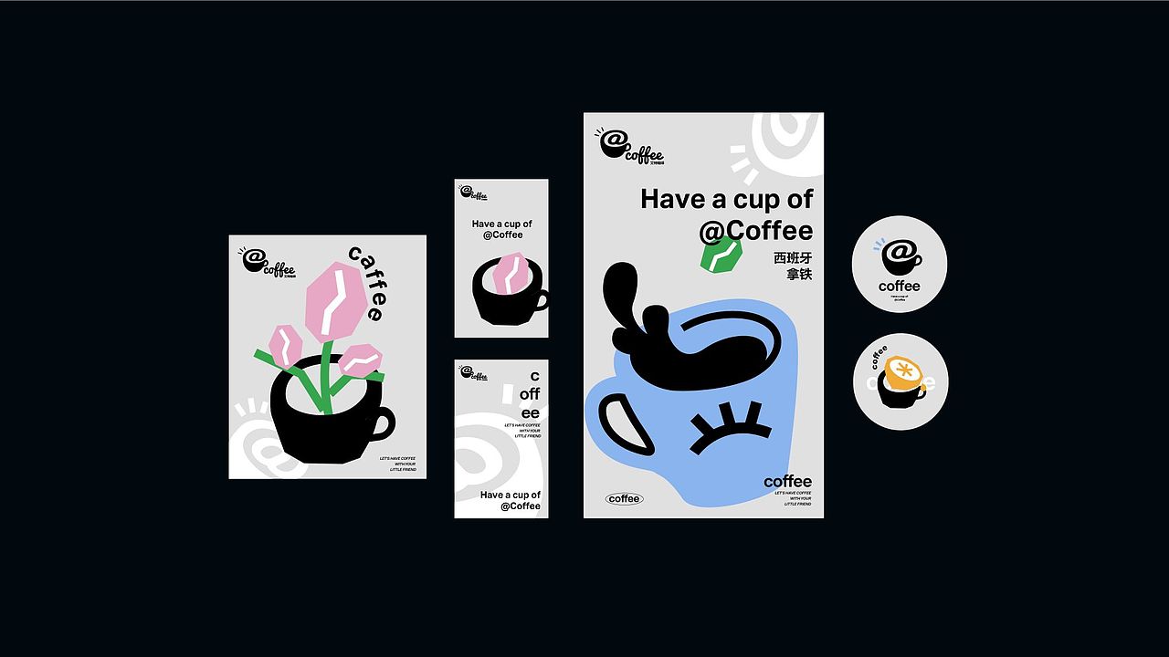 @咖啡品牌设计