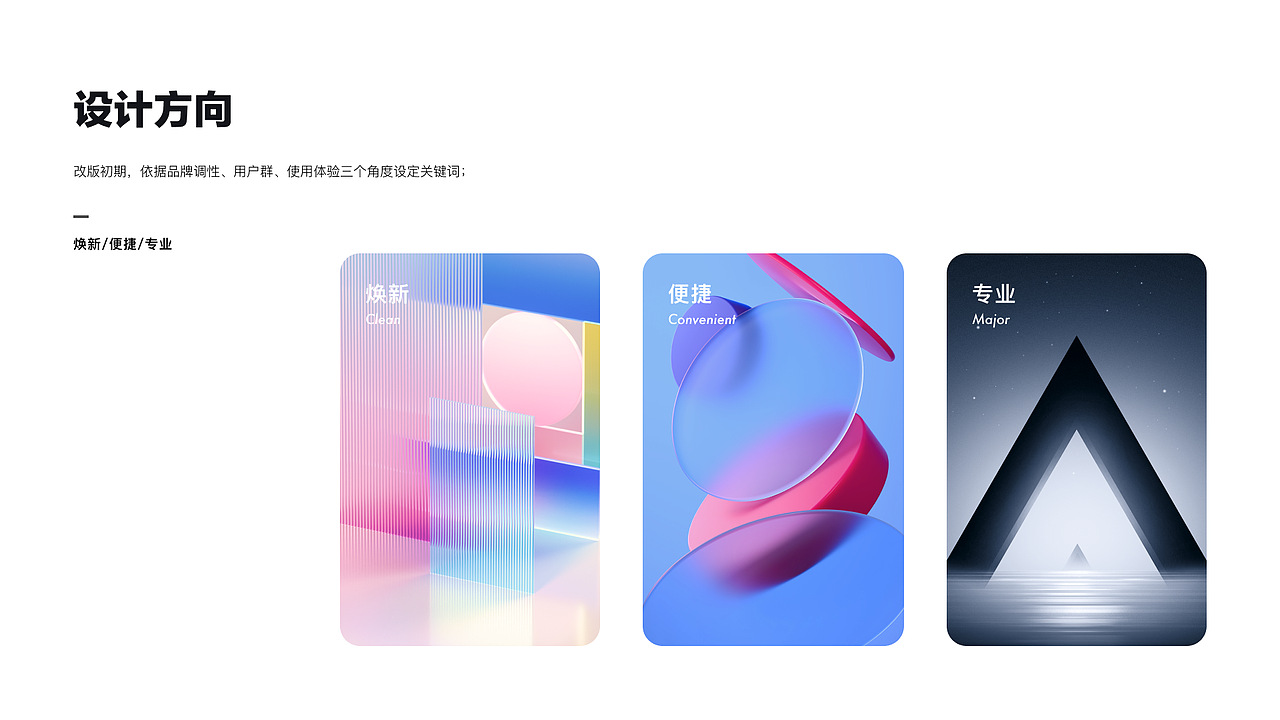 设计复盘-2022设计作品选集（图ZMzA2NTk2OTc2） - 交互/UE - 站酷设计师一山有木兮一原创素材 - 站酷ZCOOL