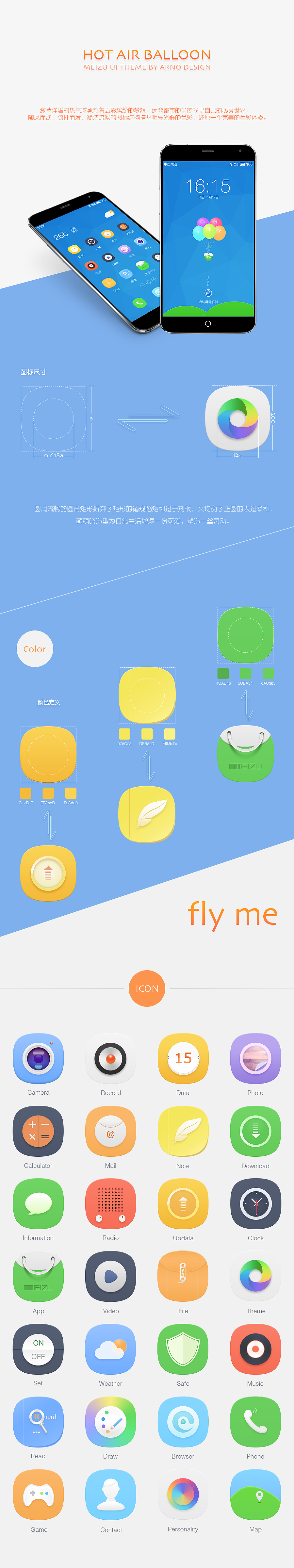HOT AIR BALLOON（图ZMjIyOTUwOTI=） - 主题/皮肤 - 站酷设计师Arnochin原创素材 - 站酷ZCOOL