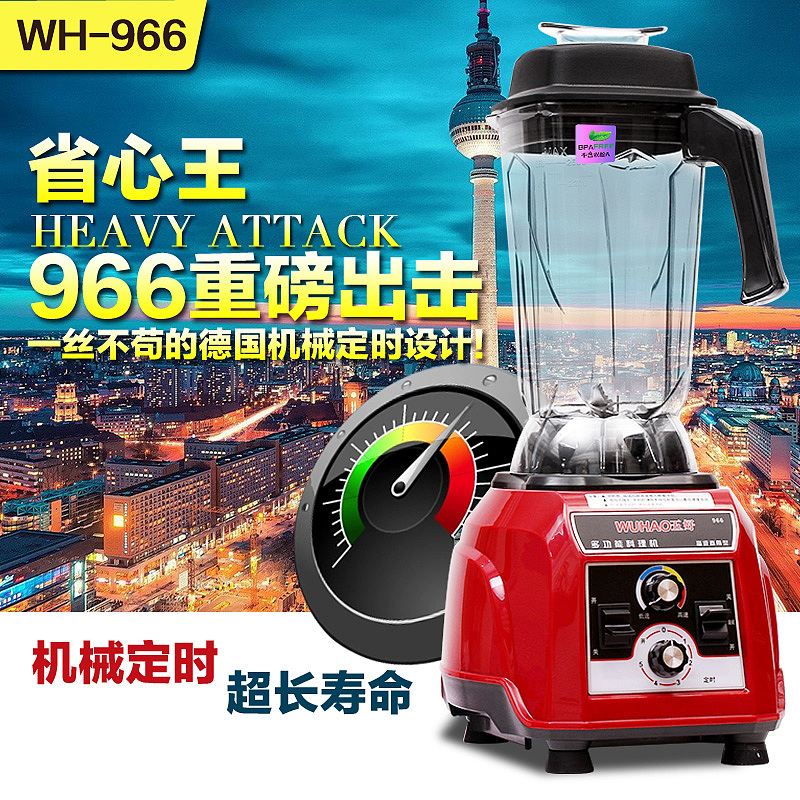 推广首图榨汁机（图ZMzU1NDQ3MTI=） - 海报 - 站酷设计师lyyhermit原创素材 - 站酷ZCOOL