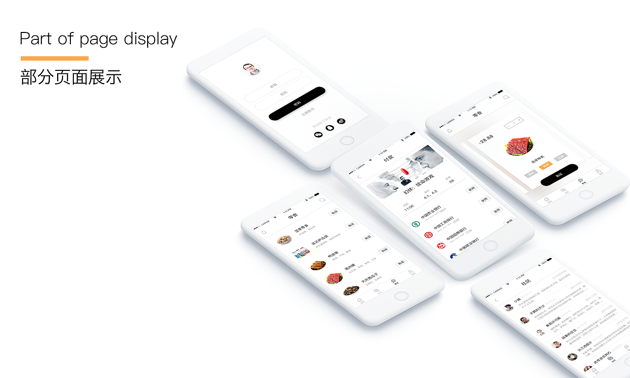 作品鉴赏（图ZMTc5NjM0NzEy） - 其他 - 站酷设计师曦门吹雪原创素材 - 站酷ZCOOL