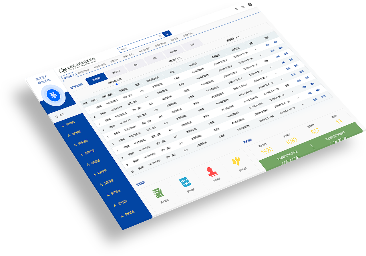 后台系统—首页设计（图ZMTgyNDQ0NzY0） - 其他网页 - 站酷设计师溟濛设计原创素材 - 站酷ZCOOL