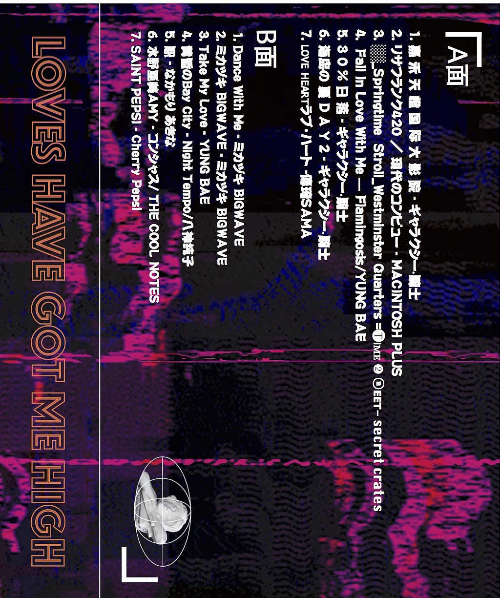 蒸汽波音乐磁带封面设计