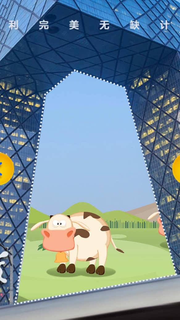 伊利产品广告动画示例