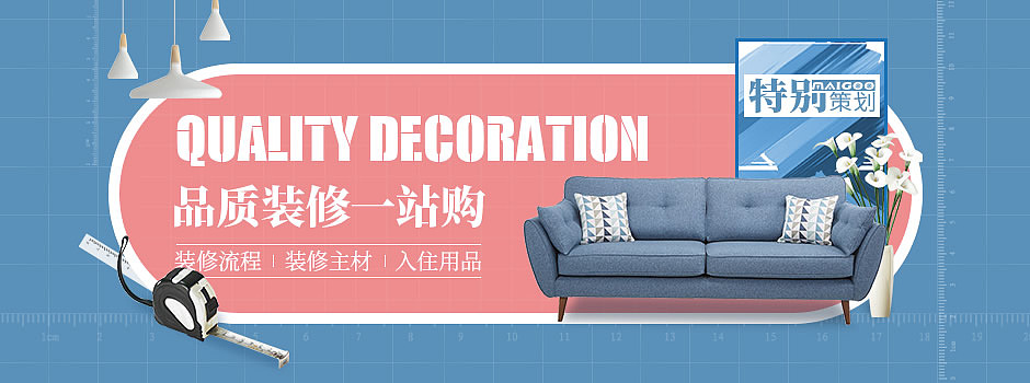 MAIGOO-专题配图（图ZMjE2OTMzODY4） - 其他平面 - 站酷设计师小雷神原创素材 - 站酷ZCOOL