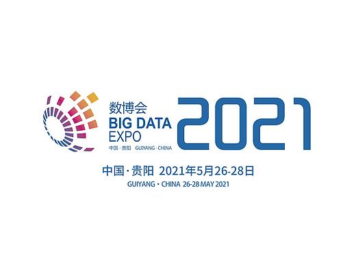 2021数博会-会议模块