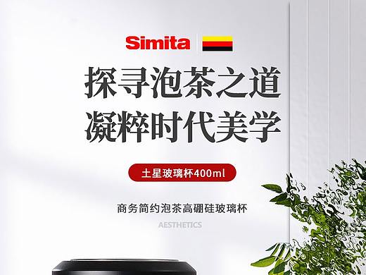 玻璃杯详情页