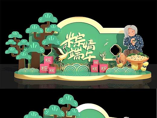 端午节美陈
