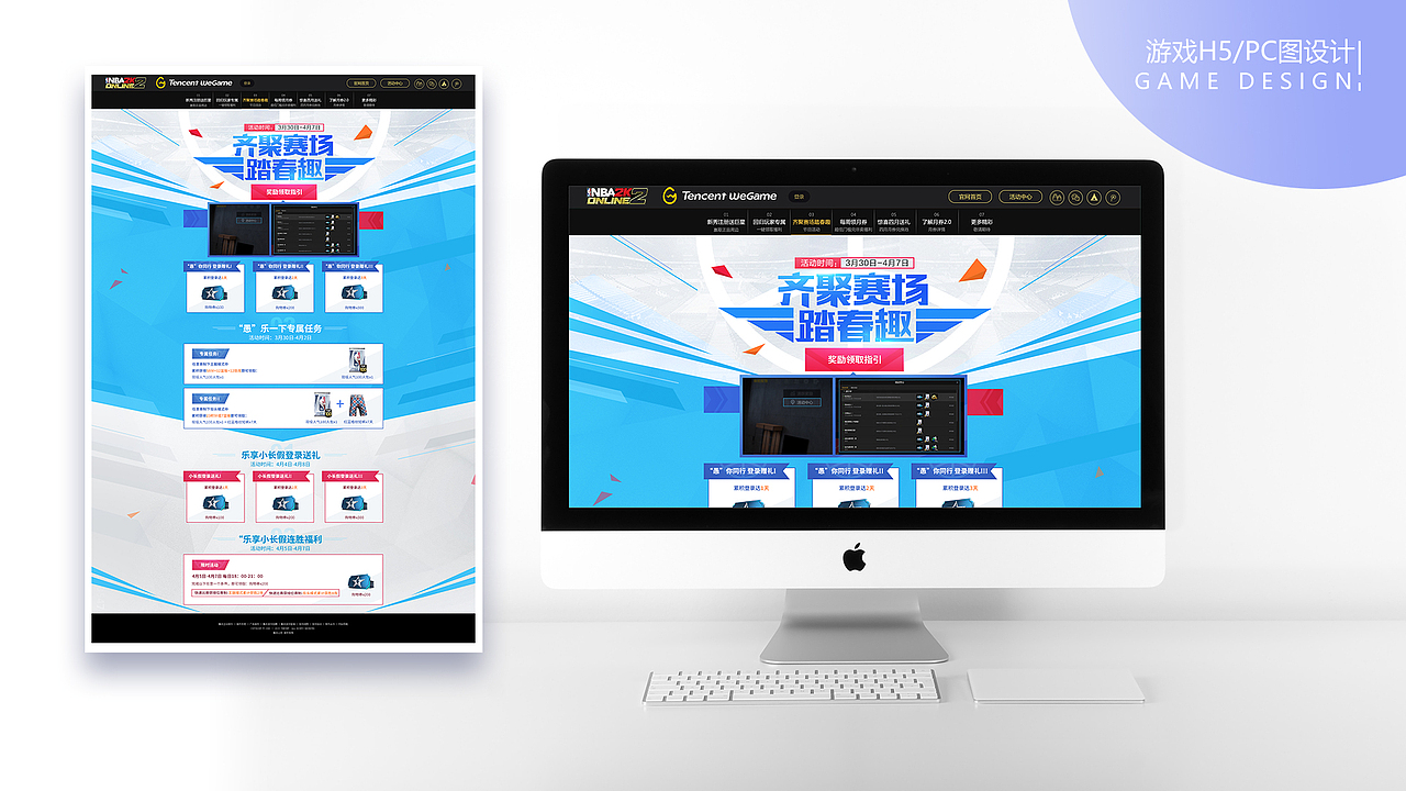 pc端游戲網(wǎng)頁(yè)（圖ZMjkwMjEwMjA0） - 游戲UI - 站酷設(shè)計(jì)師涼宮春日的憤怒原創(chuàng)素材 - 站酷ZCOOL