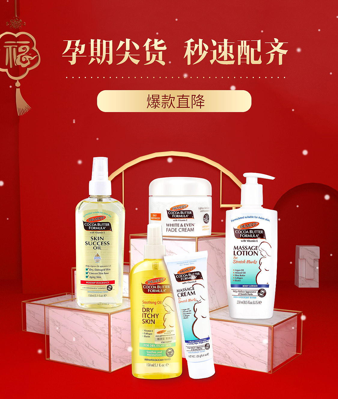 帕玛氏的一些KV合集