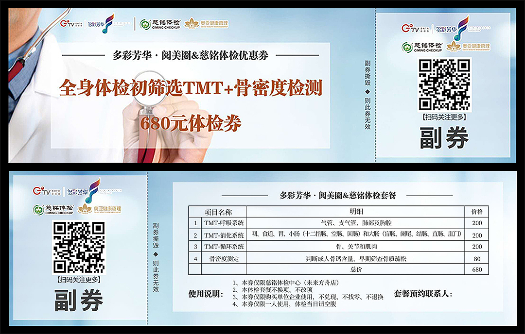 线下物料（图ZMjI5NTI0MjIw） - 宣传物料 - 站酷设计师鲤十三原创素材 - 站酷ZCOOL