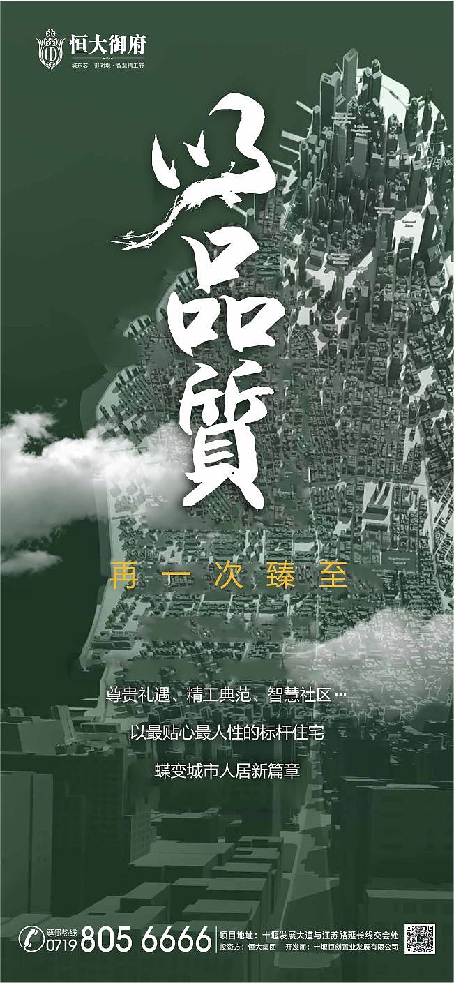 某大项目（图ZMjc5MTE5NjQ4） - 海报 - 站酷设计师z573104435原创素材 - 站酷ZCOOL