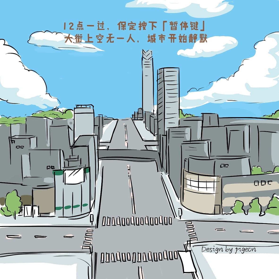 封控疫情下的生活