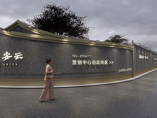 建发之江围挡