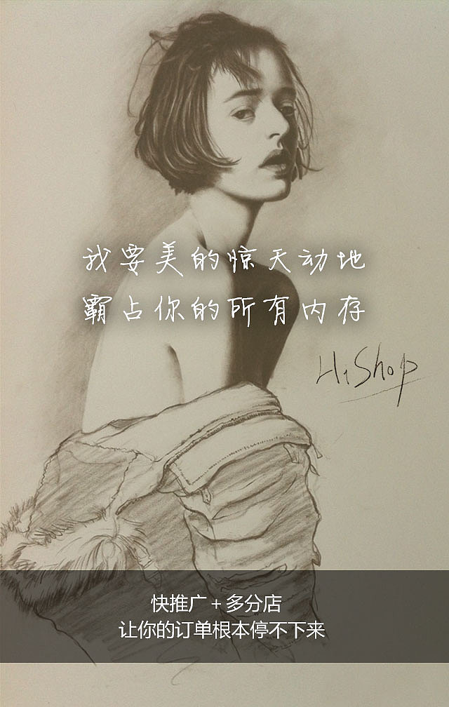 手绘的H5（图ZMzM5MzAyMTY=） - 运营设计 - 站酷设计师设计地狱原创素材 - 站酷ZCOOL