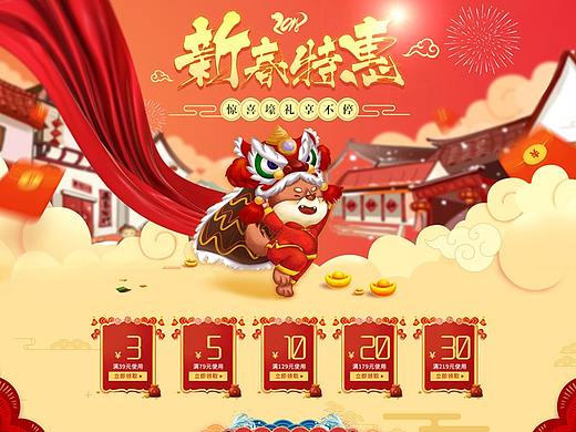 首页合集
