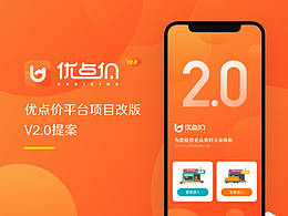 旅行APP