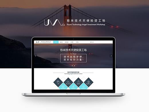 悠米技术天使投资工场