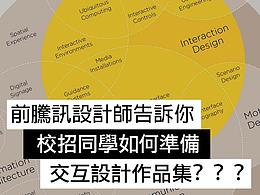 文章