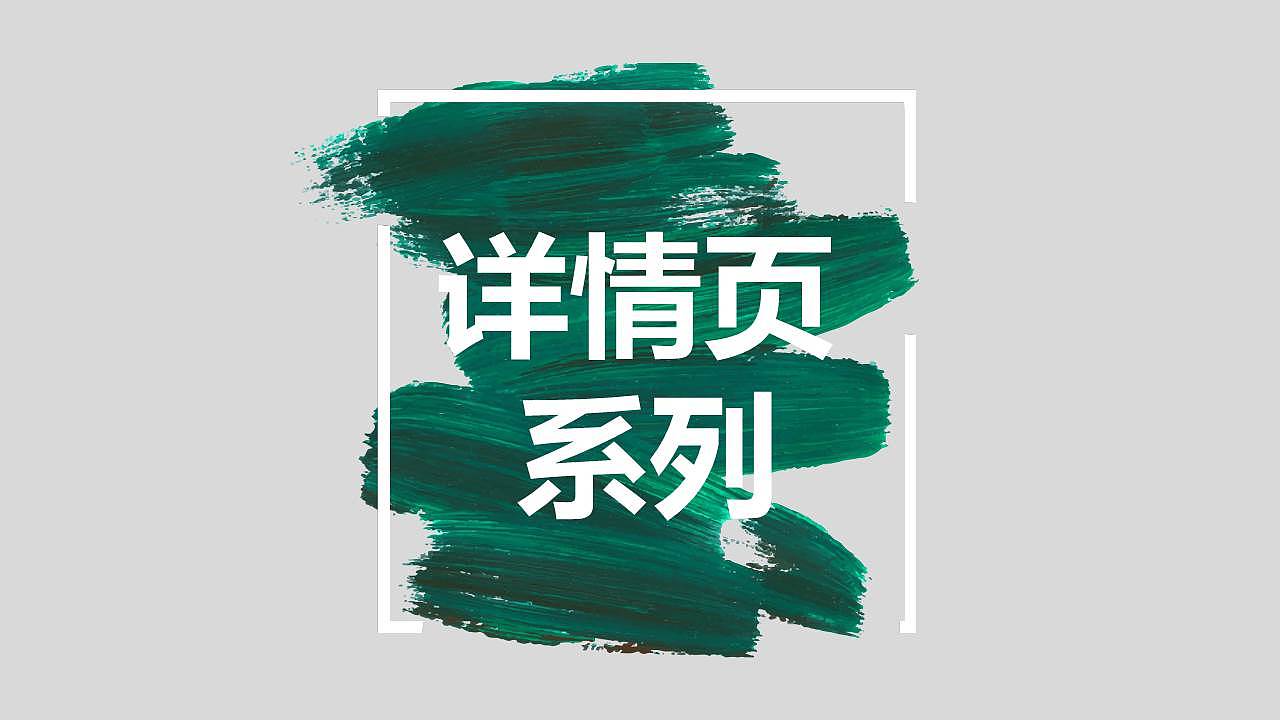 谭凌涛——作品集（图ZMjE0NTUxNDk2） - 其他平面 - 站酷设计师谭凌涛原创素材 - 站酷ZCOOL