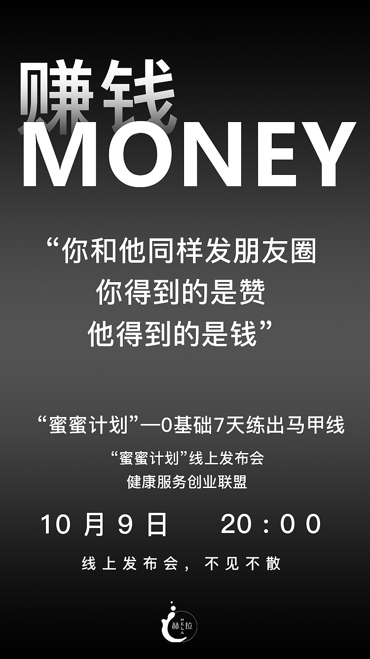裂变海报（图ZMjIxMTA4NTE2） - 海报 - 站酷设计师琉千笙原创素材 - 站酷ZCOOL