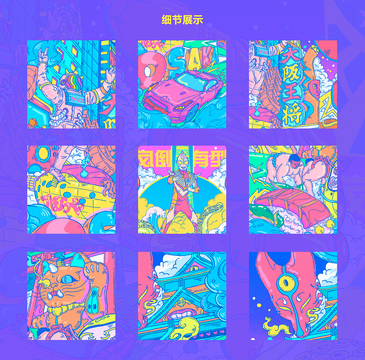 安慕希 反倒有型の大阪（图ZMjI3NjkzMDA4） - 海报 - 站酷设计师JonneyWooo原创素材 - 站酷ZCOOL