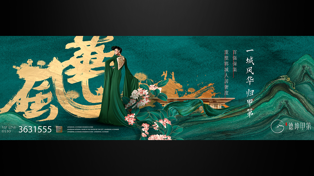 德坤甲第应用画面（图ZMjYyMTcyMzYw） - 海报 - 站酷设计师洪象品牌创意原创素材 - 站酷ZCOOL