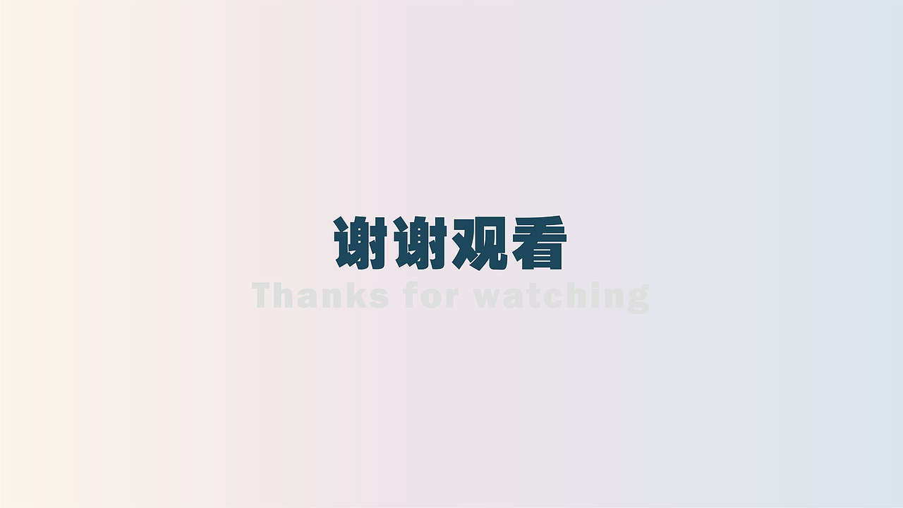 小总结