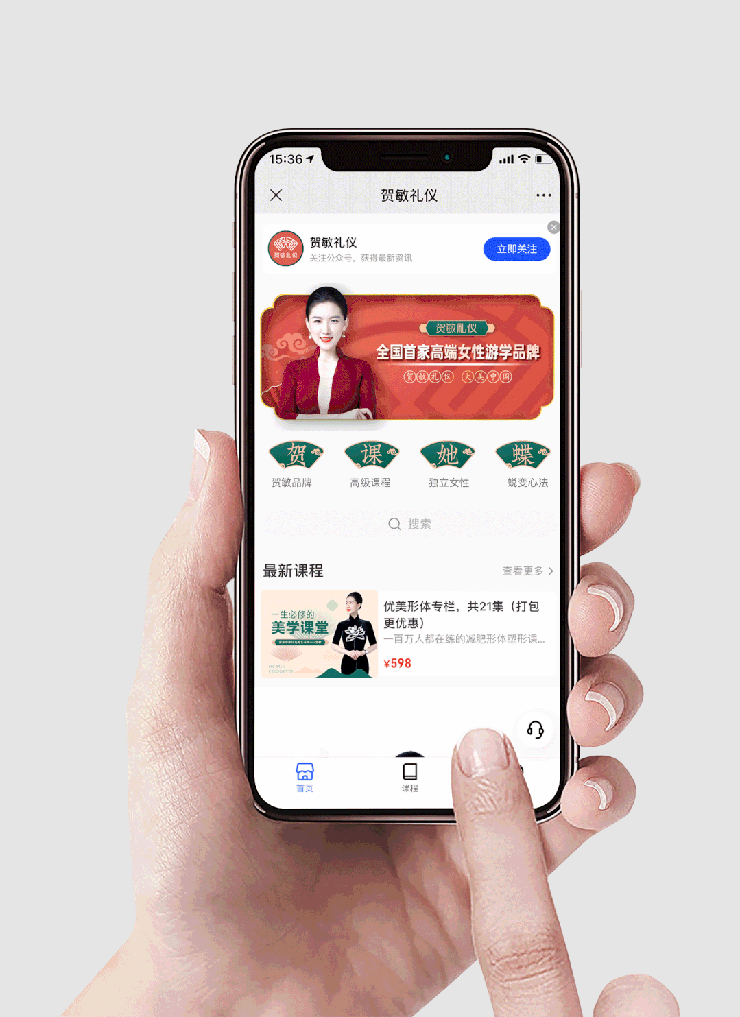 贺敏礼仪形象设计案例（图ZMjk3OTM3MjM2） - 品牌 - 站酷设计师DCT品牌策划设计原创素材 - 站酷ZCOOL